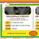 (주)스쿨밀 네이버블로그