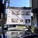 검은쇠몰고오는 | 제주공항 근처 흑우 맛집 검은쇠몰고오는 후기