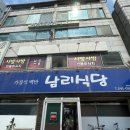 남리 커뮤니티 센터 이미지