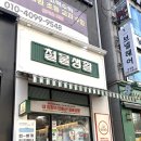 일도철물