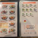 유가네닭갈비 진량점 이미지