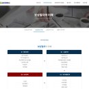 박세군공인행정사사무소 이미지