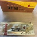 자모약국 이미지