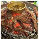 소주물 방이점 이미지