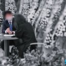 경찰병원장례식장 이미지