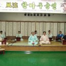한마루 이미지