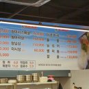 형아횟집
