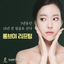 강남뷰티