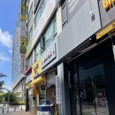 소영슈퍼 | 일산오마카세맛집 보길도 오마카세 런치 후기