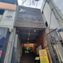 <학습카페> 건강밥상맛있는 한 상 | 압구정로데오 맛집 점심 추천 엄마밥상 내돈내산