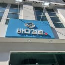 [20220701~0703] 여수여행 Day 2