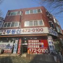 억대박공인중개사사무소 이미지