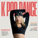 라인댄스 B(기초) 이미지