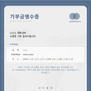 세계행정사사무소 이미지