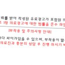 일상의한의학