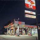 기름맛집주유소 이미지