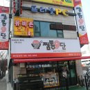 짬뽕9단 이미지