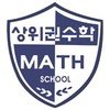 케이튜터반포수학학원