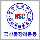 삼일인터내셔널 이미지