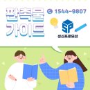 성신인쇄 - 영등포구 | 성신인쇄