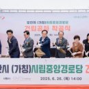 중앙경로당 화성인터넷신문