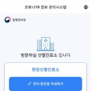 물금읍보건지소 이미지