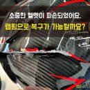 알알지에스 | AGV PISTA GP RR(피스타 지피 알알) 헬멧 랩핑 후기.