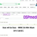‘Boys will be Boys - MIRAE 5th Mini Album’ 음원 전곡 다운로드 이벤트 안내 이미지