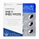 탑온누리약국 | 탑 여배우 한가인이 25년 동안 챙겨 먹은 영양제 최초 공개 - 2편