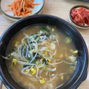 명가순대 앞 횡단보도 이미지