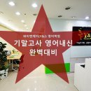 와이앤제이 Y&J 이미지