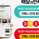 큰맘원조할매순대국 이미지