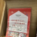 찰리스영어학원