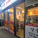 김치찌개집 | 합정 낭풍김치찌개의집 후기 | 찌개보다 찜! 고기 미쳤다