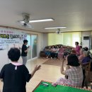 운동경로당 이미지