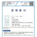 다감공인중개사사무소 이미지