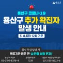 용산-21 네이버블로그