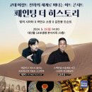 히스토리 이미지