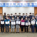 청양축산업협동조합 이미지