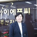 IFC부산 이미지