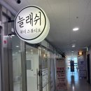 [임신기록] 38W6d기록 내돈내산 임산부 브라질리언왁싱 후기_마이모왁싱 #출산전브라질리언왁싱