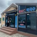 그레이스CC직원식당