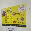 퐁퐁꼬마김밥