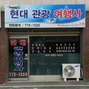 선흥세탁소 이미지