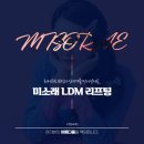 미소래의원