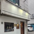 강동-길동-190 이미지