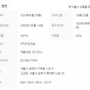 우성2차아파트 이미지