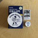 황금사우나헬스 | 토르홉 온열소금팩_얼굴각질제거 팩 민감성 피부 솔직후기