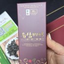 농업법인 유한회사 하누리 | 6년근 유기농흑삼액 유삼비아 추천~