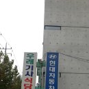 서초서부점 현대자동차 네이버블로그